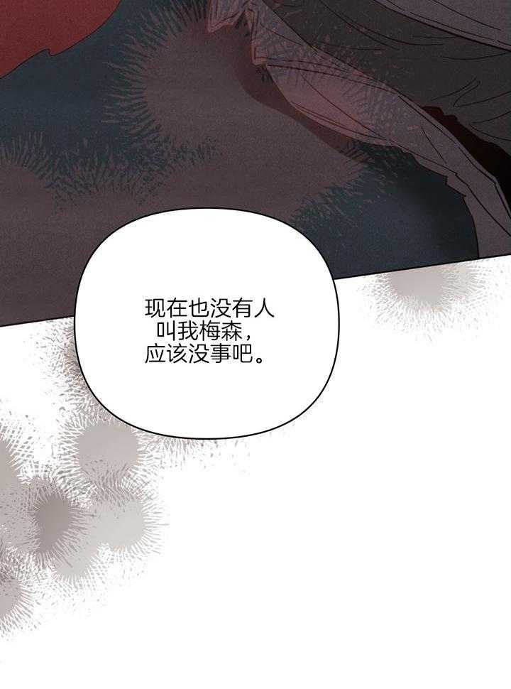 《关上闪光灯》漫画最新章节第98话免费下拉式在线观看章节第【14】张图片