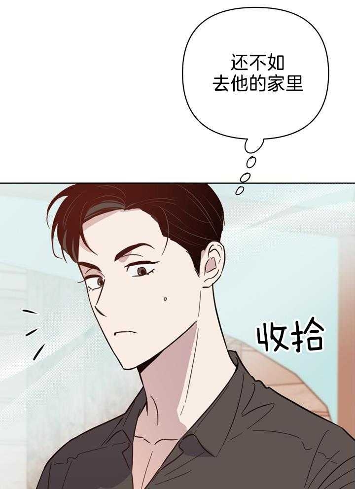 《关上闪光灯》漫画最新章节第94话免费下拉式在线观看章节第【32】张图片