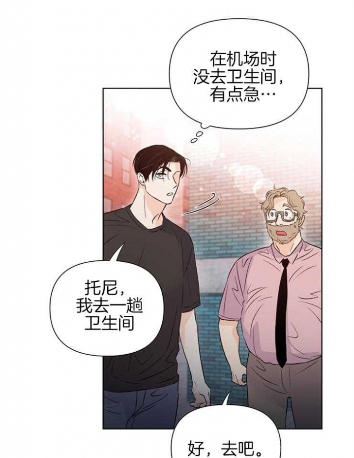 《关上闪光灯》漫画最新章节第46话免费下拉式在线观看章节第【11】张图片