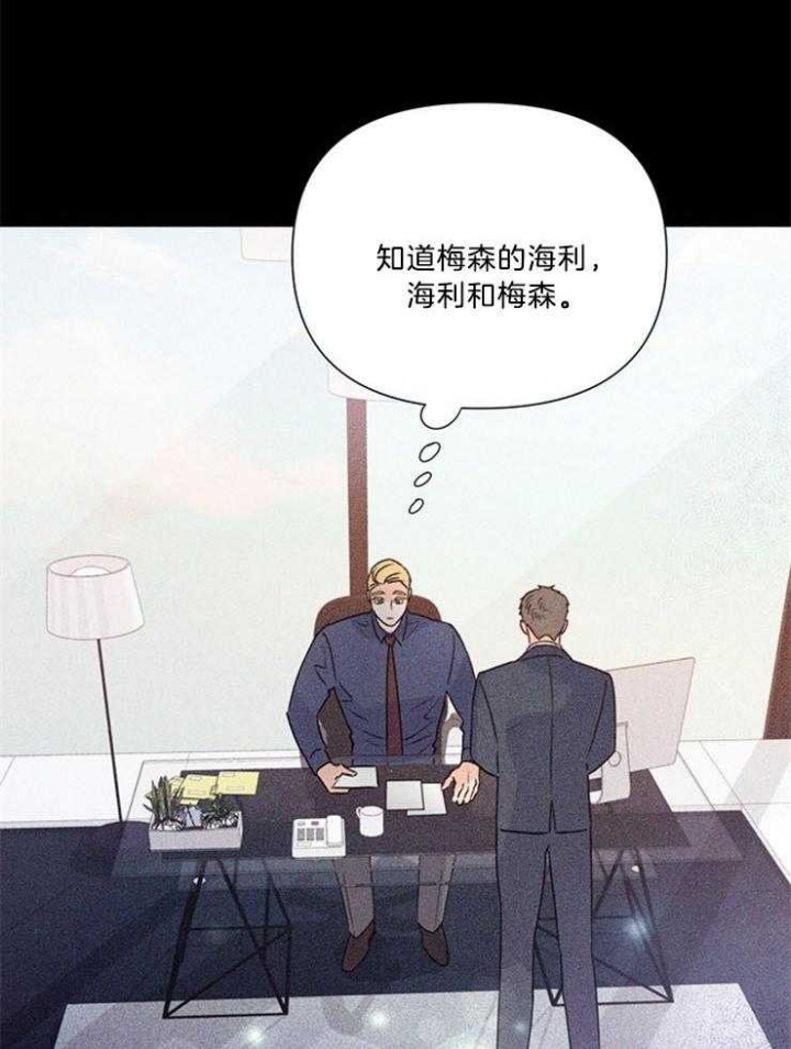 《关上闪光灯》漫画最新章节第69话免费下拉式在线观看章节第【16】张图片