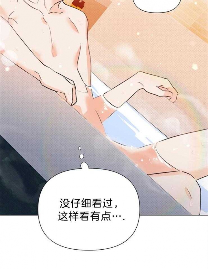 《关上闪光灯》漫画最新章节第38话免费下拉式在线观看章节第【10】张图片