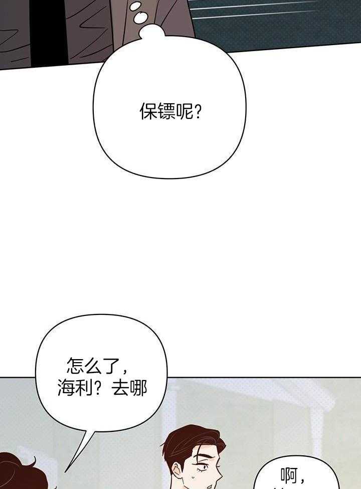 《关上闪光灯》漫画最新章节第107话免费下拉式在线观看章节第【27】张图片