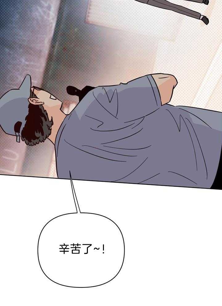 《关上闪光灯》漫画最新章节第94话免费下拉式在线观看章节第【29】张图片