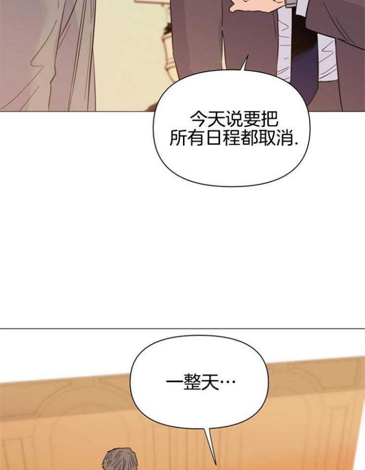 《关上闪光灯》漫画最新章节第83话免费下拉式在线观看章节第【32】张图片