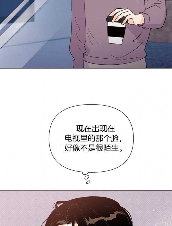 《关上闪光灯》漫画最新章节第59话免费下拉式在线观看章节第【2】张图片