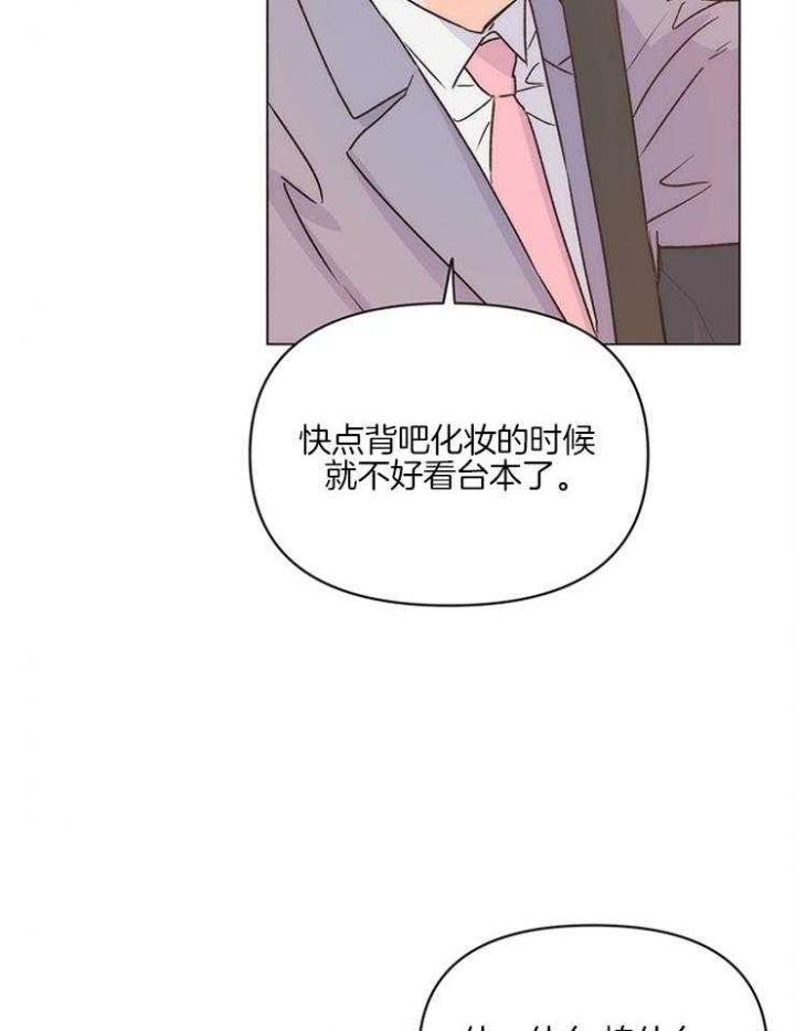 《关上闪光灯》漫画最新章节第10话免费下拉式在线观看章节第【3】张图片