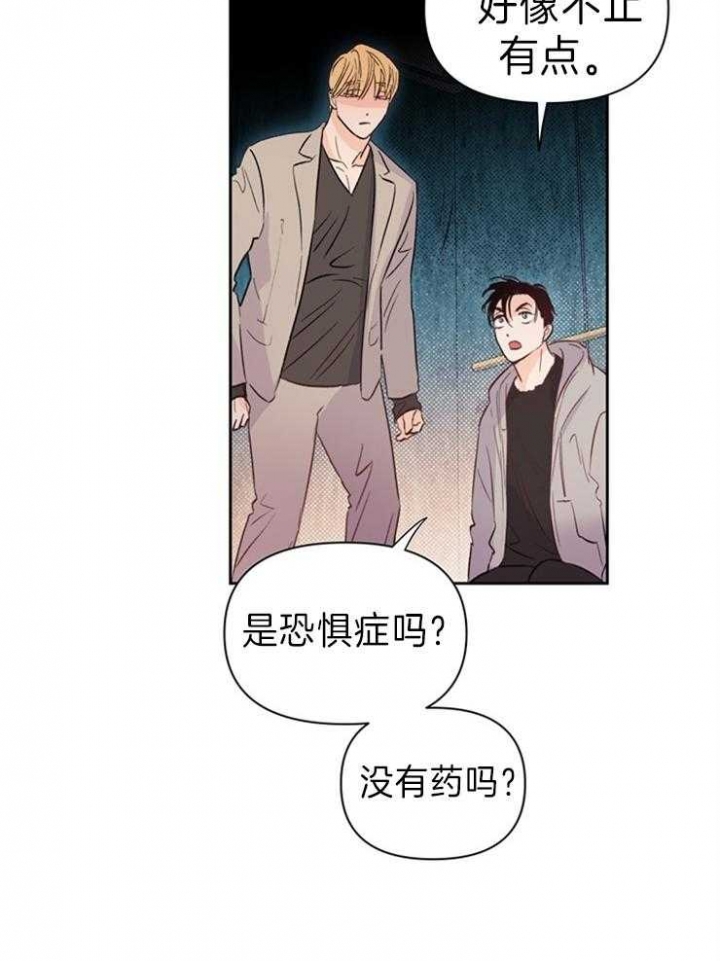 《关上闪光灯》漫画最新章节第31话免费下拉式在线观看章节第【21】张图片