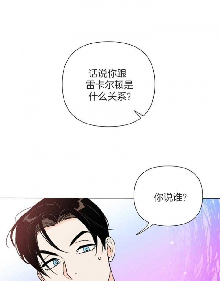 《关上闪光灯》漫画最新章节第64话免费下拉式在线观看章节第【1】张图片