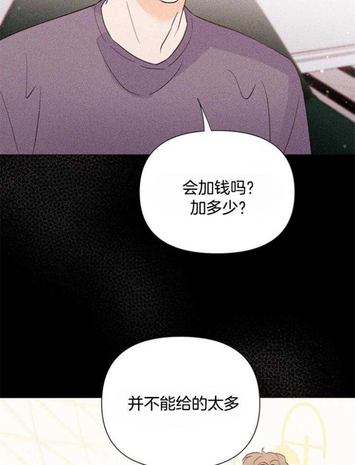 《关上闪光灯》漫画最新章节第59话免费下拉式在线观看章节第【18】张图片