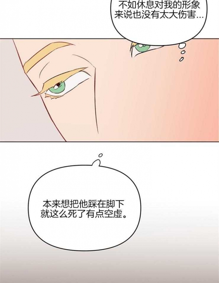 《关上闪光灯》漫画最新章节第6话免费下拉式在线观看章节第【23】张图片