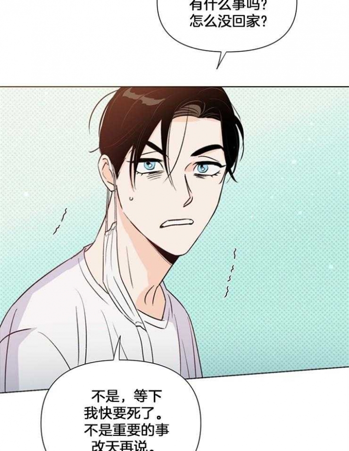 《关上闪光灯》漫画最新章节第44话免费下拉式在线观看章节第【3】张图片