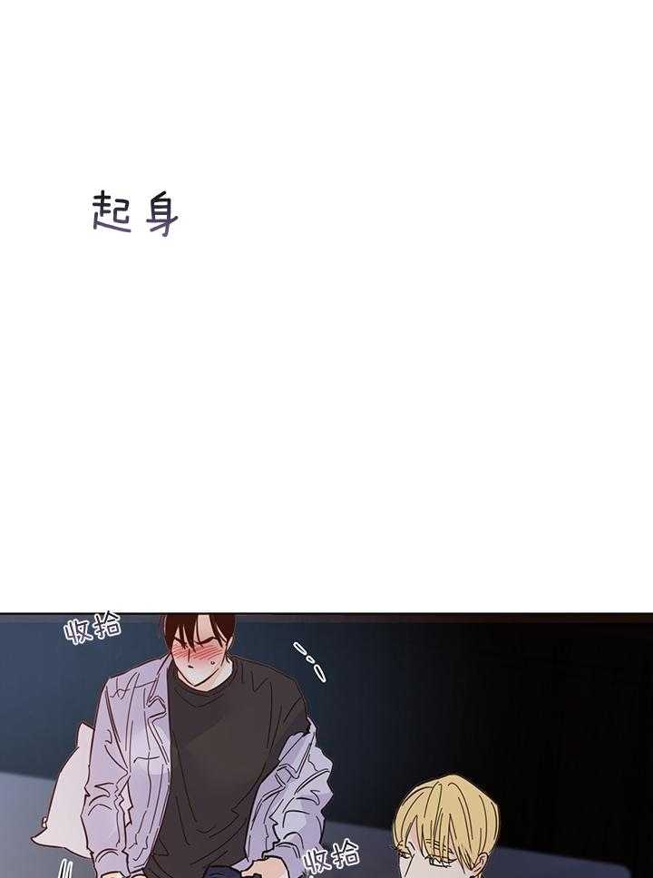 《关上闪光灯》漫画最新章节第101话免费下拉式在线观看章节第【13】张图片