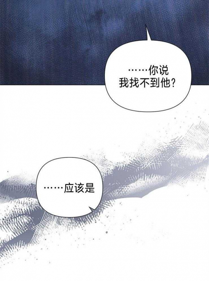 《关上闪光灯》漫画最新章节第74话免费下拉式在线观看章节第【54】张图片