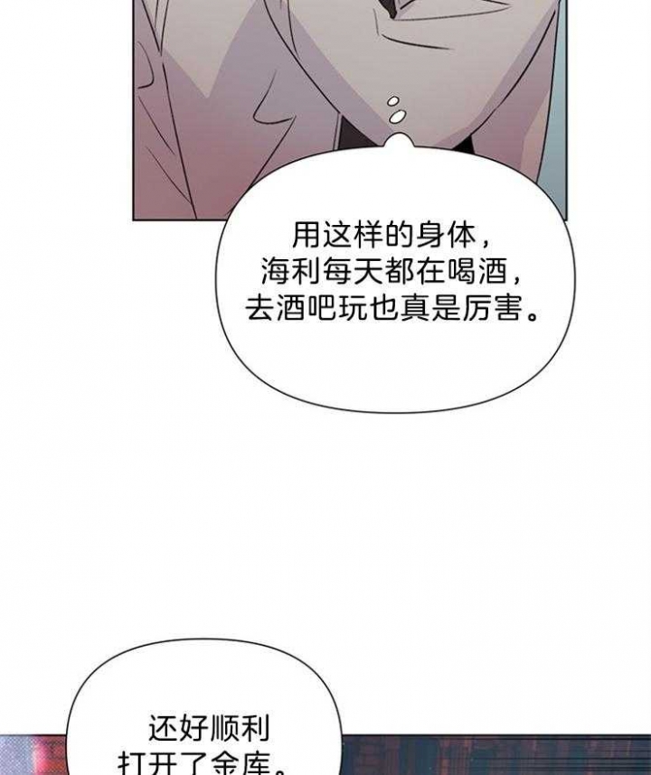 《关上闪光灯》漫画最新章节第36话免费下拉式在线观看章节第【29】张图片