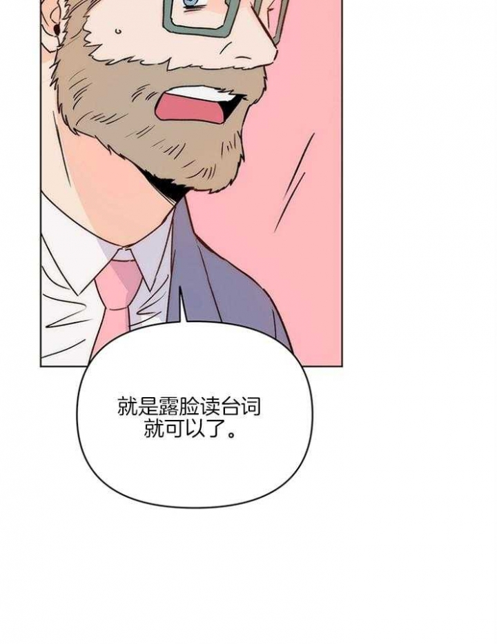 《关上闪光灯》漫画最新章节第10话免费下拉式在线观看章节第【12】张图片