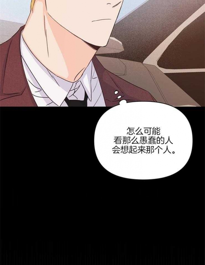 《关上闪光灯》漫画最新章节第19话免费下拉式在线观看章节第【19】张图片