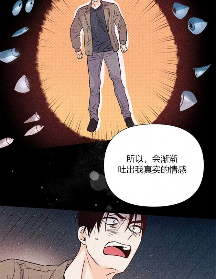 《关上闪光灯》漫画最新章节第44话免费下拉式在线观看章节第【15】张图片