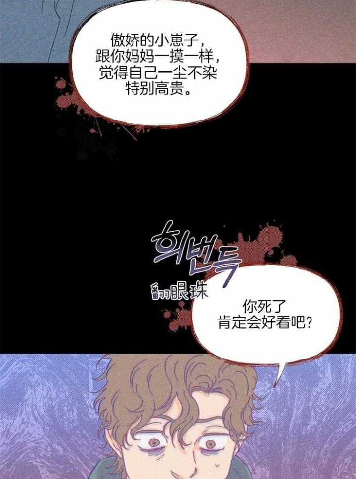 《关上闪光灯》漫画最新章节第21话免费下拉式在线观看章节第【13】张图片