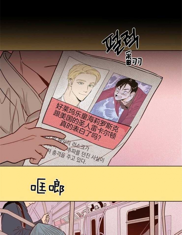 《关上闪光灯》漫画最新章节第5话免费下拉式在线观看章节第【24】张图片