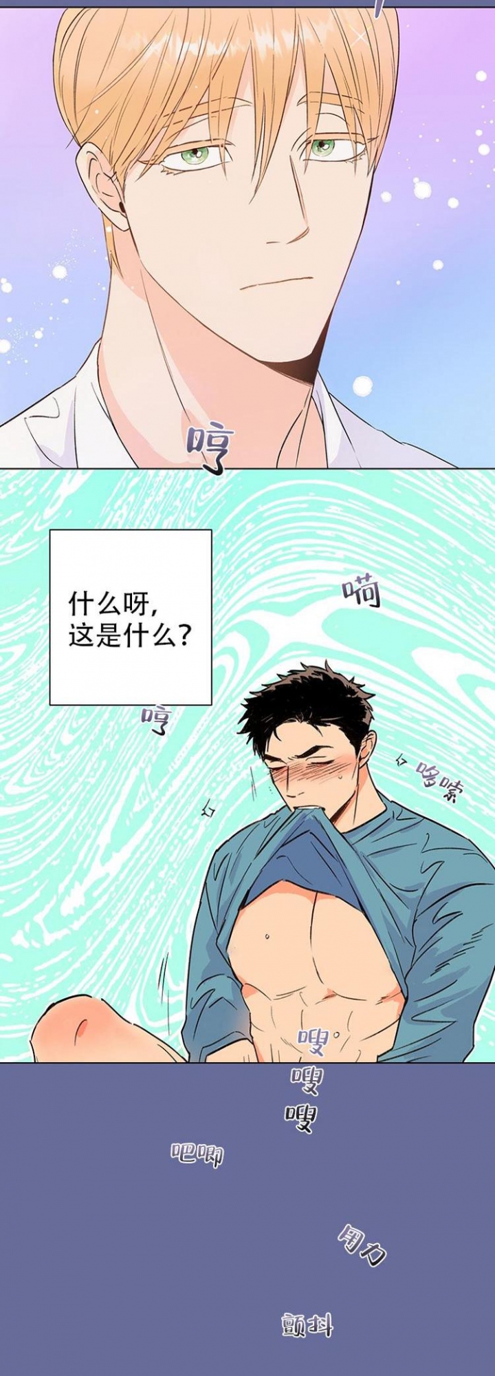 《关上闪光灯》漫画最新章节第1话免费下拉式在线观看章节第【4】张图片