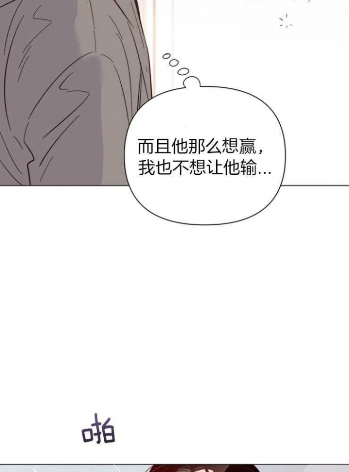 《关上闪光灯》漫画最新章节第86话免费下拉式在线观看章节第【12】张图片