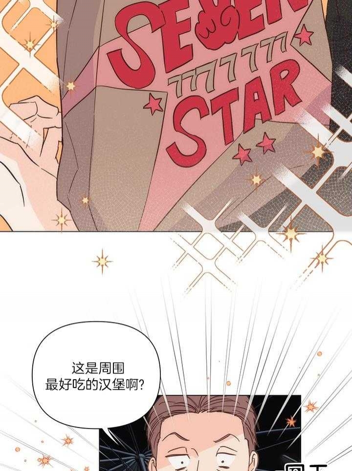 《关上闪光灯》漫画最新章节第88话免费下拉式在线观看章节第【13】张图片