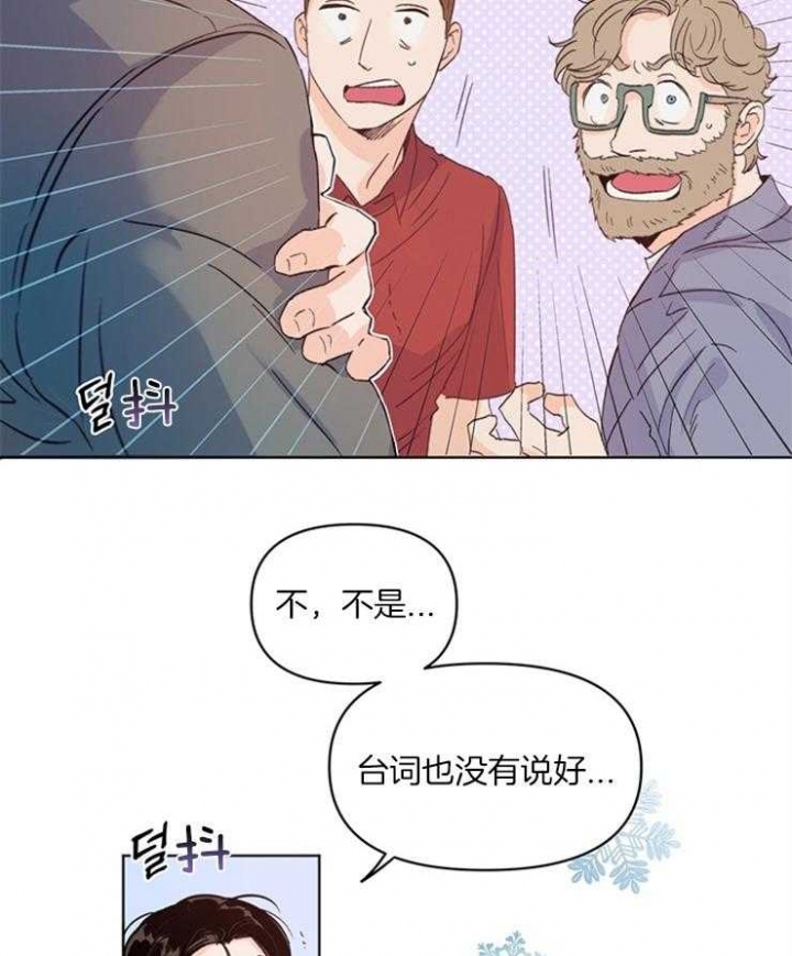 《关上闪光灯》漫画最新章节第15话免费下拉式在线观看章节第【24】张图片