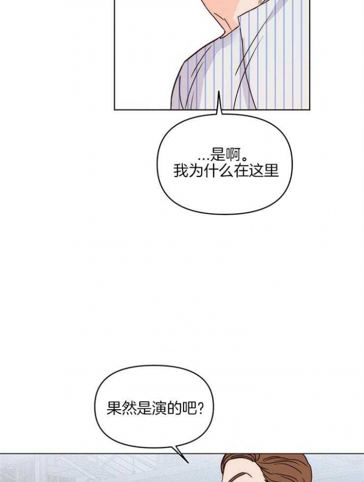 《关上闪光灯》漫画最新章节第11话免费下拉式在线观看章节第【3】张图片