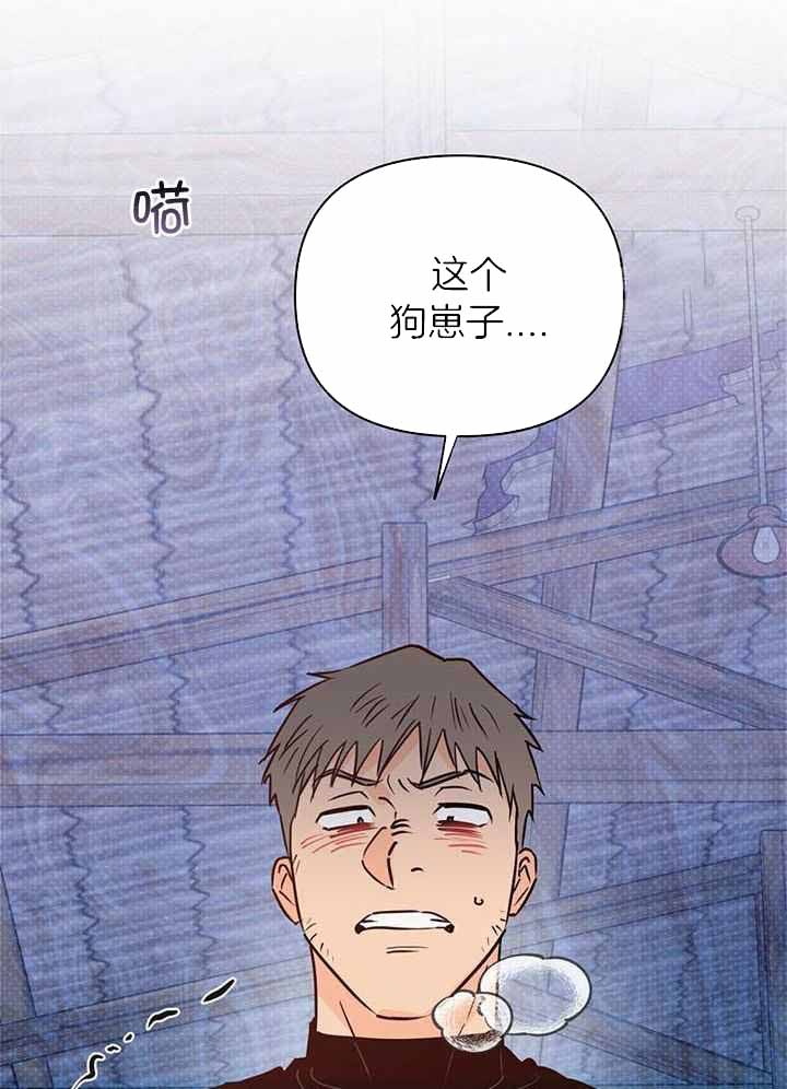 《关上闪光灯》漫画最新章节第116话免费下拉式在线观看章节第【37】张图片