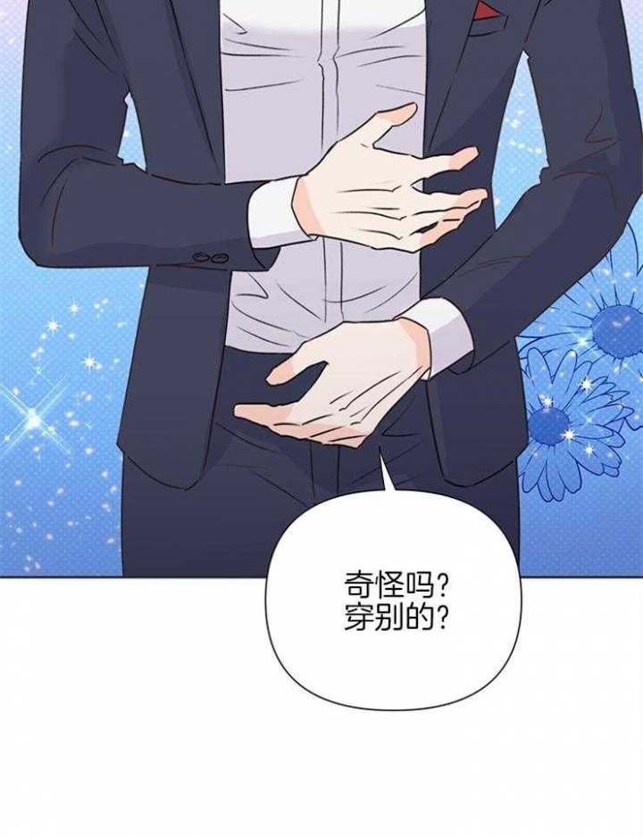 《关上闪光灯》漫画最新章节第62话免费下拉式在线观看章节第【26】张图片