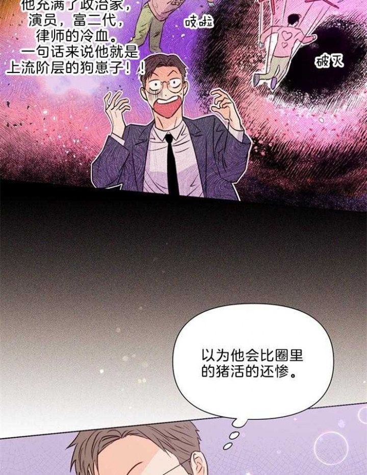 《关上闪光灯》漫画最新章节第41话免费下拉式在线观看章节第【13】张图片