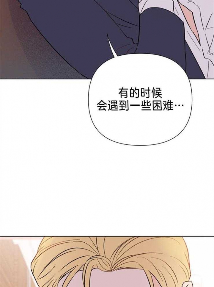 《关上闪光灯》漫画最新章节第74话免费下拉式在线观看章节第【45】张图片