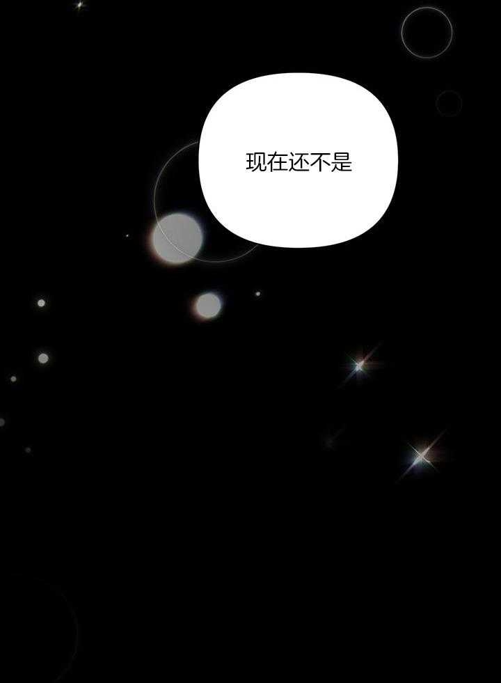 《关上闪光灯》漫画最新章节第93话免费下拉式在线观看章节第【33】张图片