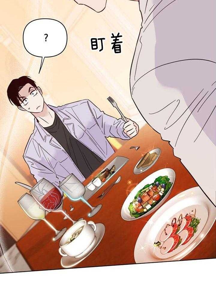 《关上闪光灯》漫画最新章节第96话免费下拉式在线观看章节第【26】张图片