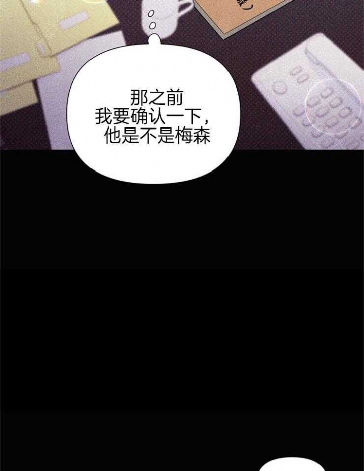 《关上闪光灯》漫画最新章节第57话免费下拉式在线观看章节第【12】张图片