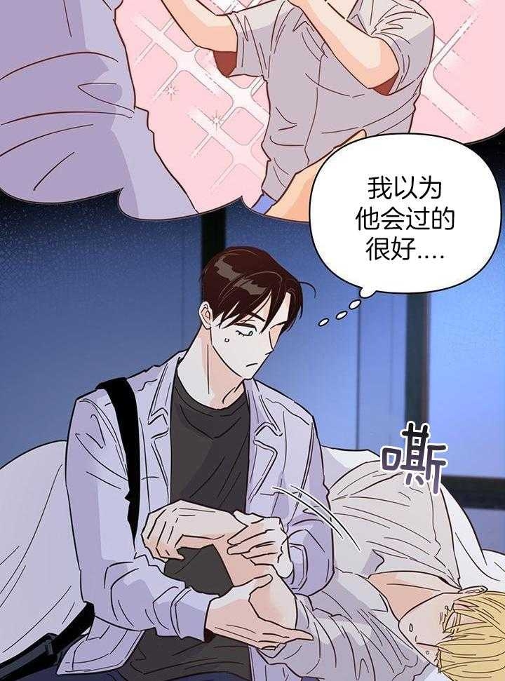 《关上闪光灯》漫画最新章节第99话免费下拉式在线观看章节第【13】张图片