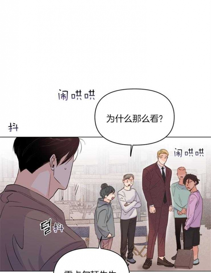 《关上闪光灯》漫画最新章节第15话免费下拉式在线观看章节第【19】张图片