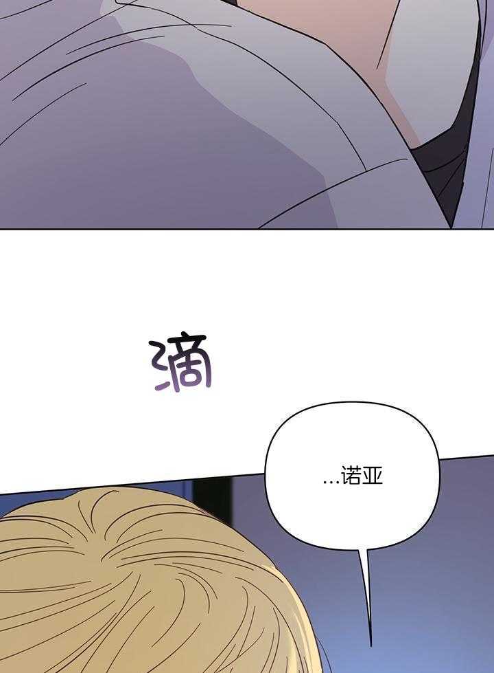 《关上闪光灯》漫画最新章节第103话免费下拉式在线观看章节第【3】张图片