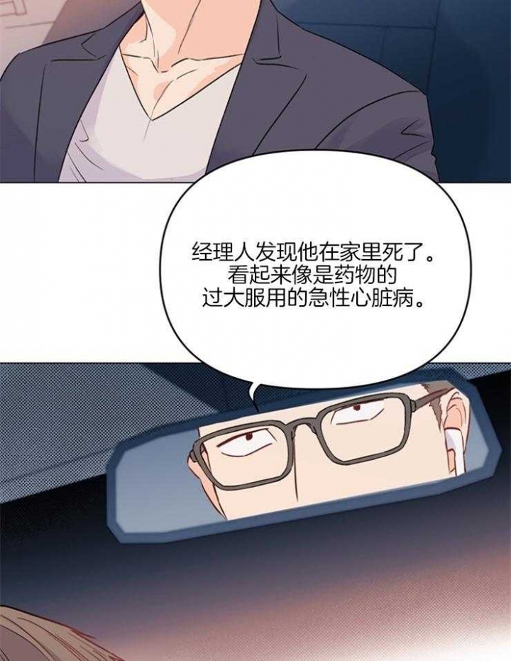 《关上闪光灯》漫画最新章节第6话免费下拉式在线观看章节第【19】张图片