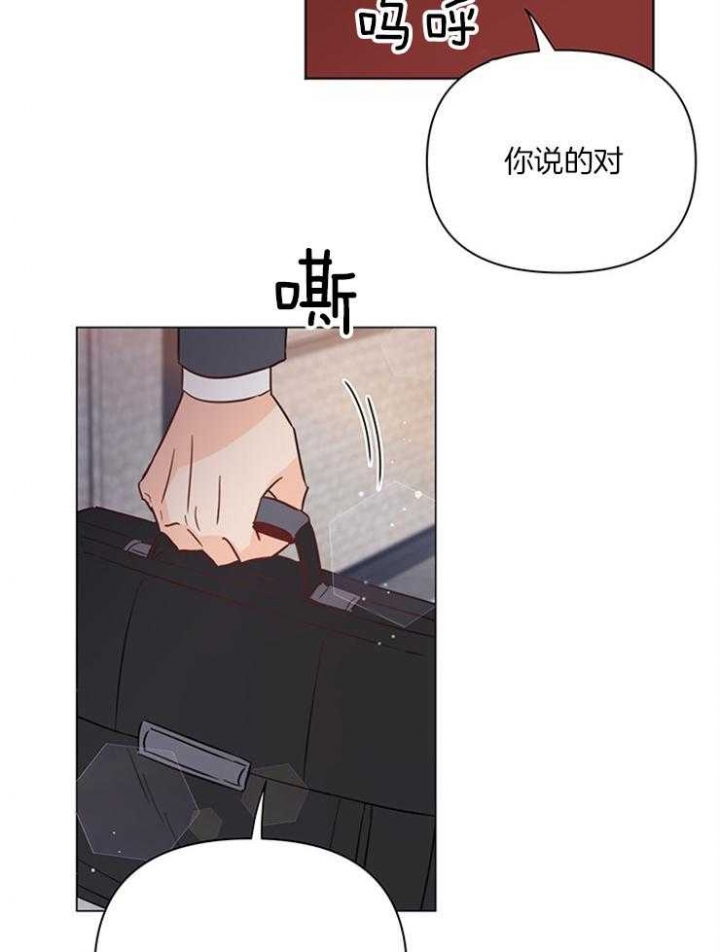 《关上闪光灯》漫画最新章节第77话免费下拉式在线观看章节第【22】张图片