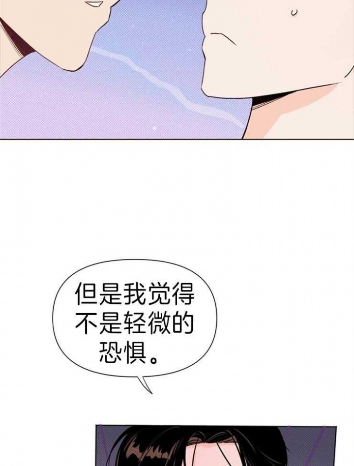 《关上闪光灯》漫画最新章节第34话免费下拉式在线观看章节第【34】张图片