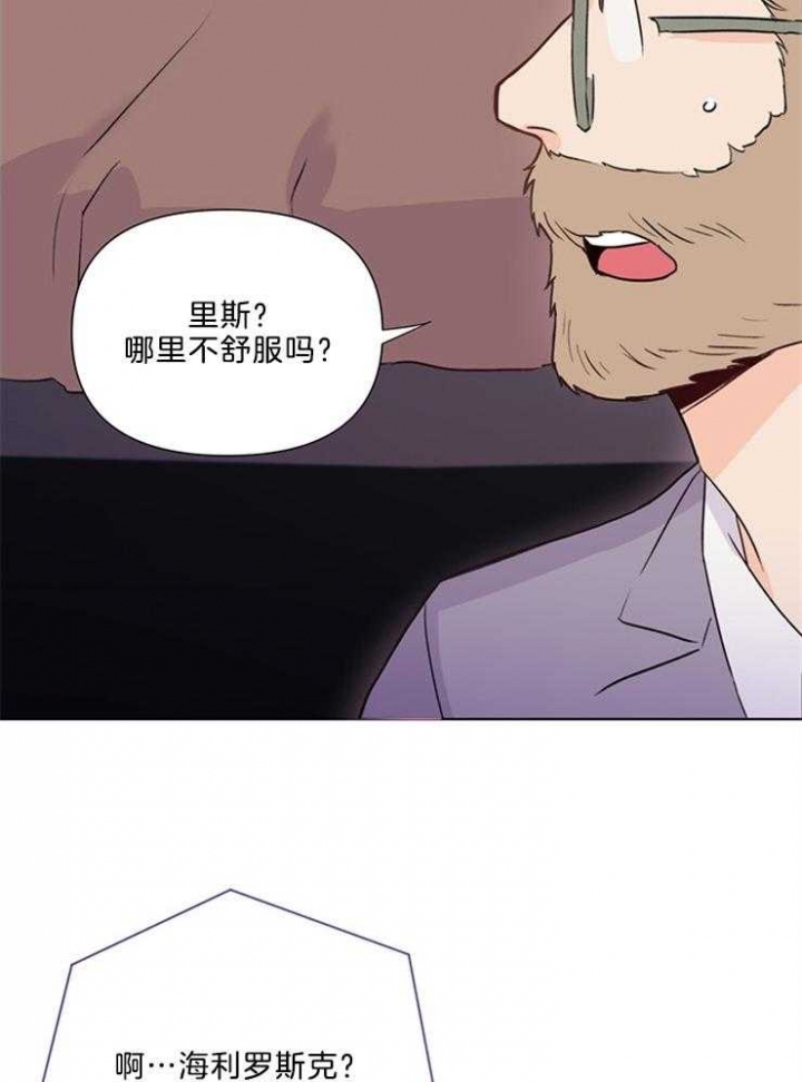 《关上闪光灯》漫画最新章节第40话免费下拉式在线观看章节第【14】张图片