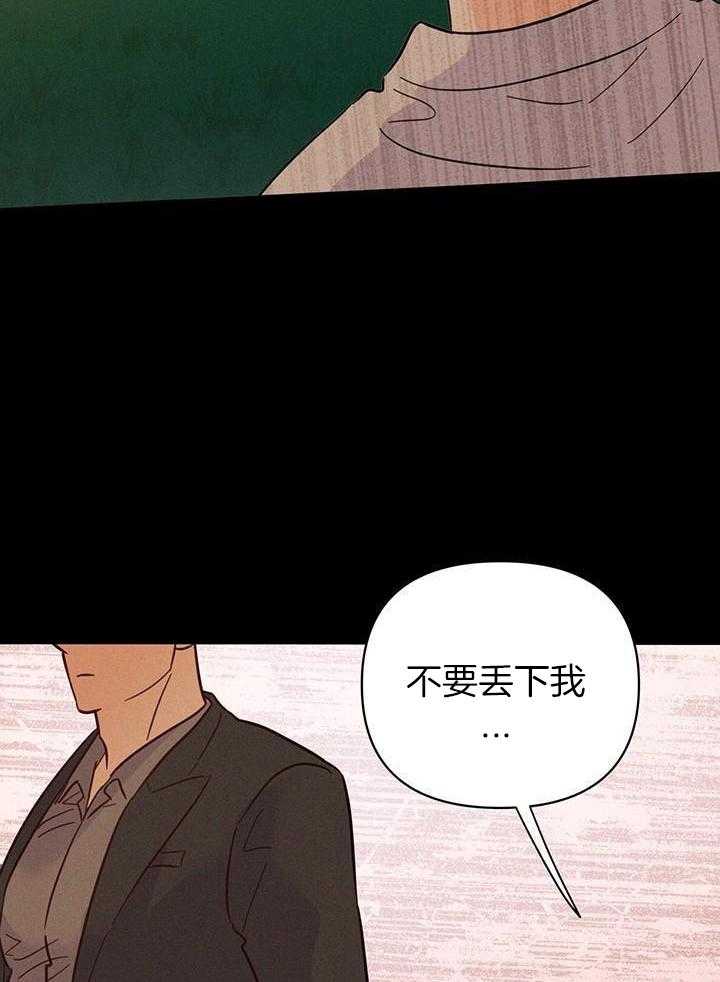 《关上闪光灯》漫画最新章节第105话免费下拉式在线观看章节第【47】张图片