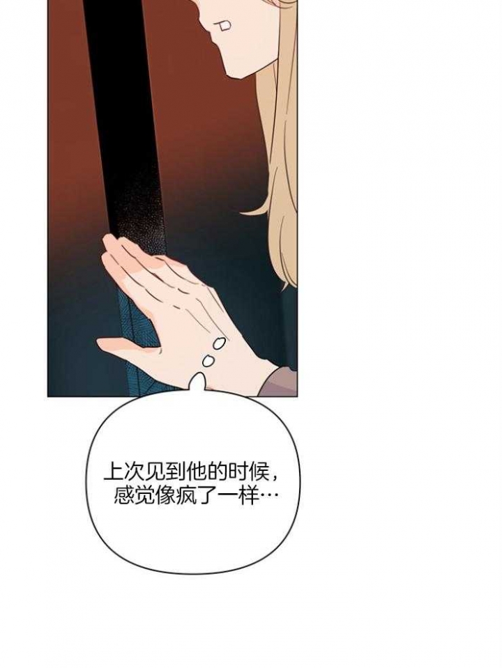 《关上闪光灯》漫画最新章节第76话免费下拉式在线观看章节第【27】张图片