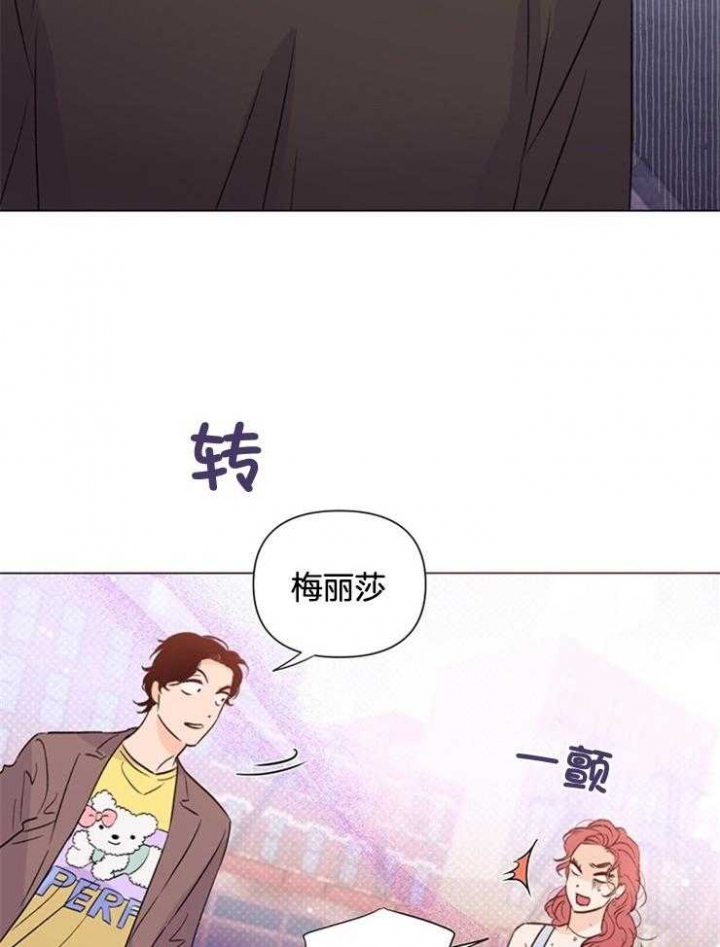 《关上闪光灯》漫画最新章节第55话免费下拉式在线观看章节第【16】张图片