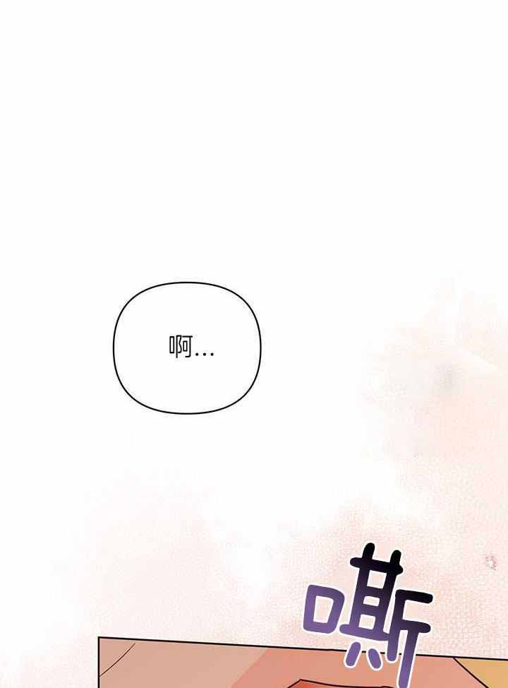 《关上闪光灯》漫画最新章节第119话免费下拉式在线观看章节第【1】张图片