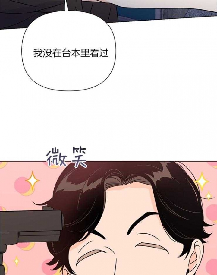 《关上闪光灯》漫画最新章节第47话免费下拉式在线观看章节第【24】张图片