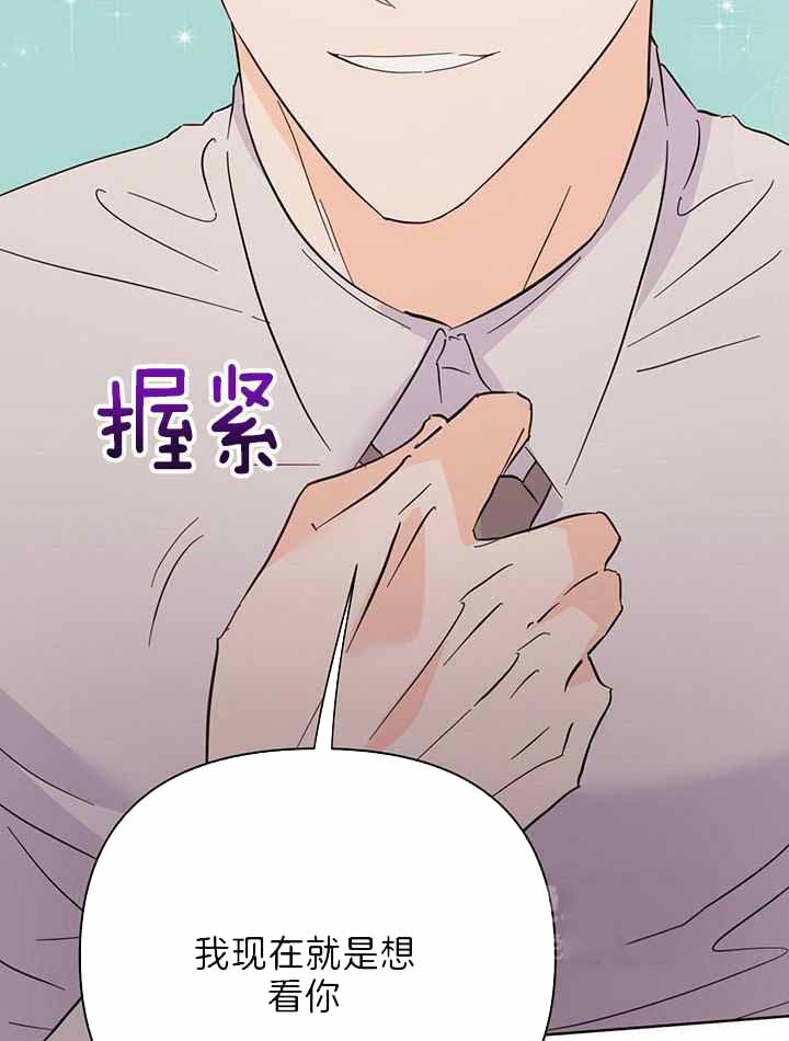 《关上闪光灯》漫画最新章节第122话免费下拉式在线观看章节第【35】张图片