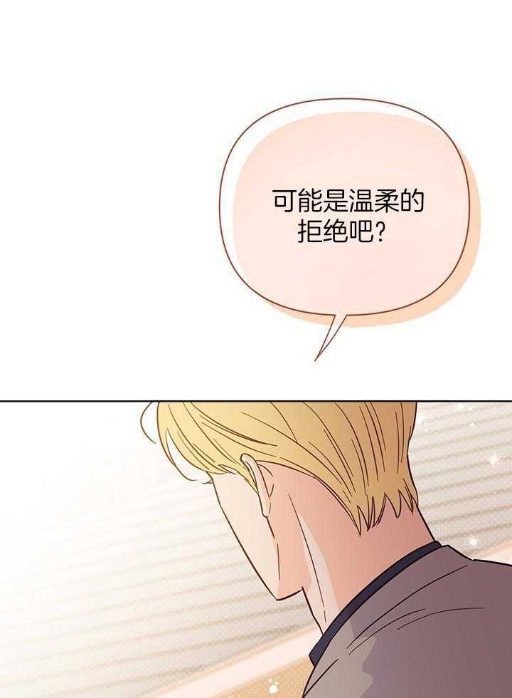 《关上闪光灯》漫画最新章节第106话免费下拉式在线观看章节第【15】张图片