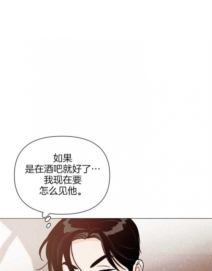 《关上闪光灯》漫画最新章节第80话免费下拉式在线观看章节第【22】张图片